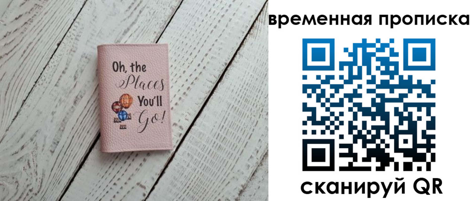 временная регистрация собственник в Пыть-Яхе