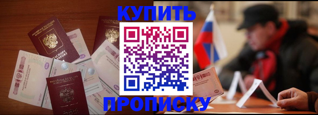 регистрация в Пыть-Яхе